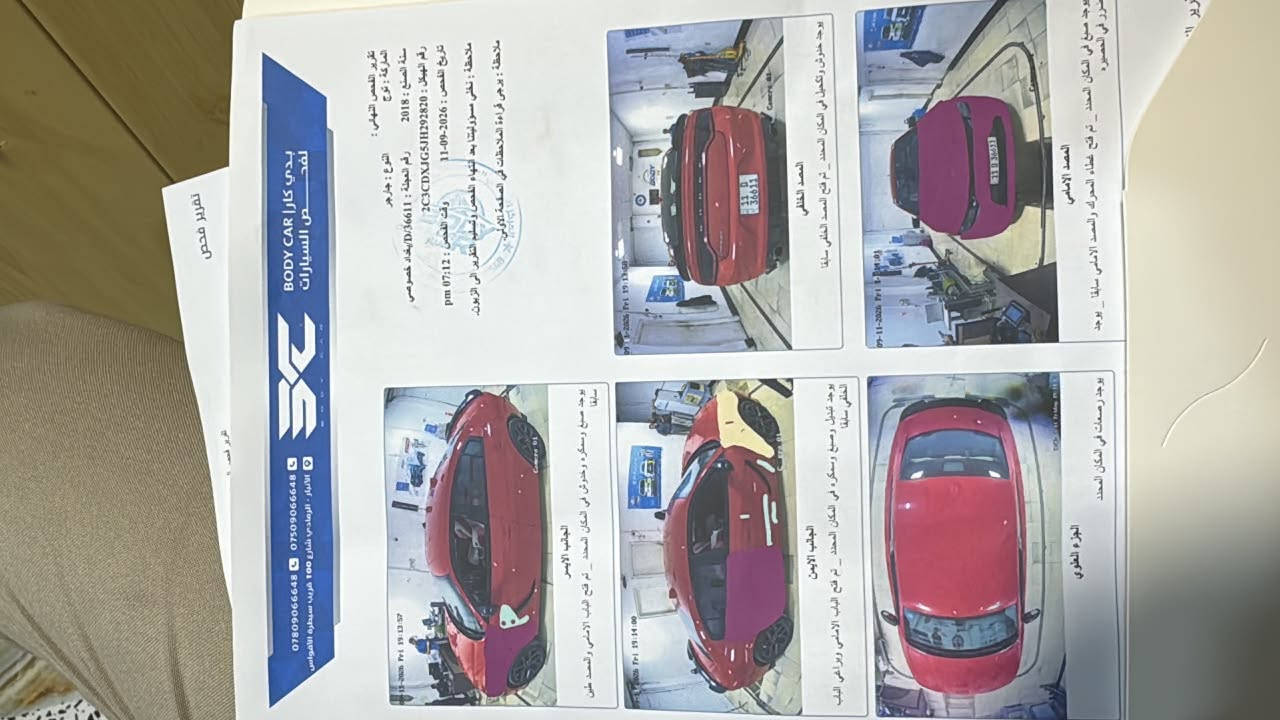 السلام عليكم
جاجر GT اصل ٢٠١٨ 
ماشيه 100 كم  حقيقي 
موصفات الجيتي معروفه 

بيهه ٣ قطع بدون دواخل السونار مرفق بل المنشور السياره كلش حلوه ونصبتهه وترايهه يخبل  لا شاصي ولا لغد طخه صطحيه براس الجاملغ والبنيد والباب الخلفي مصبوغ من امريكا 
معروضه العسر ب168 
مكانهه الانبار الرمادي 
الستفسار  ***********
