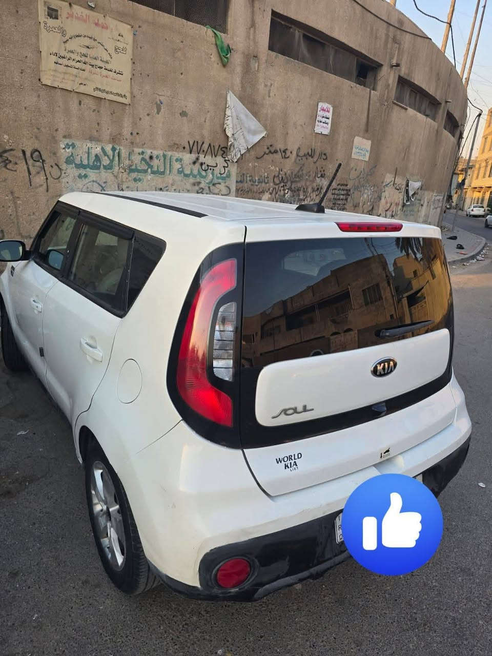 السلام عليكم صول 2019 وارد امريكي بيهه بابتين بامريكا والسونار جديد بيه طخات بالعراق ومصلحه ابيعهه 95 ورقه قفلهه ومكفوله لغود وشواصي ومحرك 1600ورقم بغداد الشراي بس يتصل الله يحفظكم محتاجه فلوس ودابيعه والله سياره مثل الورد وبالعافيه عالياخذهه ***********
