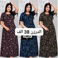 تصفية مخزن • درزن جملة • تخفيضات