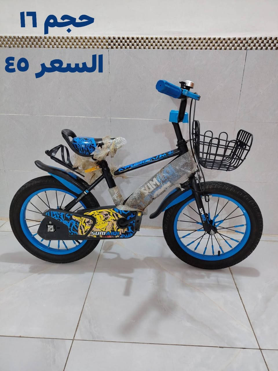 بايسكلات • نظيفه • نجف/حي العسكري