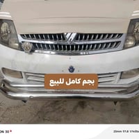 بجم فتون ١٠ • كامل • بغداد تقاطع درويش