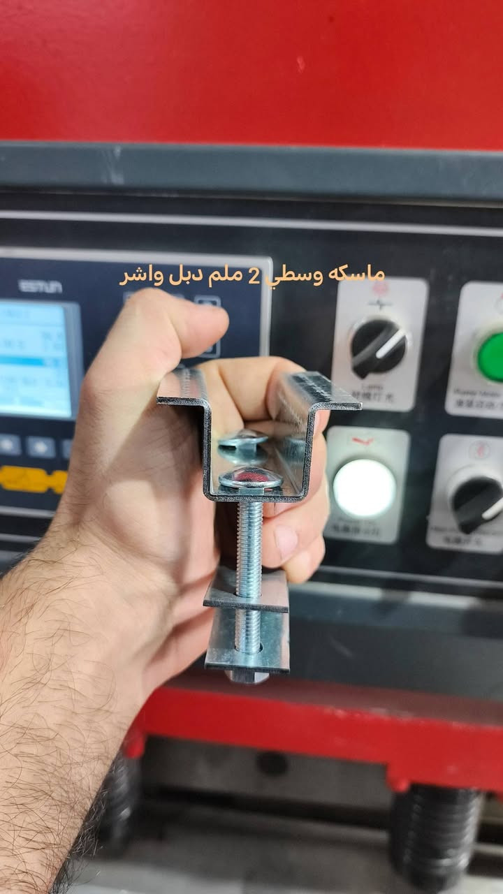 يتوفر كميات كبيره جدآ توصيل جميع محافظات العراق 🇮🇶
ماسكات ألواح الطاقة الشمسية – جودة ممتازه وبأسعار مغرية
 يتوفر ماسكات ألواح الطاقة الشمسية المصنوعة من أجود الخامات لضمان الثبات والمتانة!
✔️ جودة ممتازه مقاومة للصدأ
✔️ تصميم سهل التركيب 
✔️ متوفرة بكميات كبيرة وأسعار مميزة

يوجد قياسات متنوعة حسب الثقل و الطلب 
- يتوفر تجهيز الطلبات الكبيرة للشركات والمصانع والمشاريع الكبيرة وتجهيز الطلبات الصغيرة
- متوفر لدينا توصيل لجميع محافظات العراق 

📩 اطلب الآن وتواصل معنا للمزيد من التفاصيل!

للاستفسار : مراسلتنا على الصفحه او الأتصال بالرقم التالي
*********** 📱

يتوفر 
ماسكه دبل برغي 2 ملم 
ماسكه دبل برغي 3 ملم 
ماسكه تعليك 2 ملم 
مسند مثلث 2 ملم 
مسند مثلث 3 ملم 
رجل قاعده ثنائي 4 ملم 
رجل قاعده ثلاثي 4 ملم 
كلمب برغي واحد 2 ملم 
كلمب برغي واحد 3 ملم 
قالب صب 2 ملم

نص مكتوب في الصور:
- طول 7 سانتیم
- ماسکە وسطی 2 ملم دبل واشر
- ماسکـه طرفـی 2 ملم دبل واشر
- ماسکە وسطی 3 ملم
- ماسکە طرفی 3 ملم
- ماسك تعليق برغي 13 كبس
- رجل قاعده 3 ملم