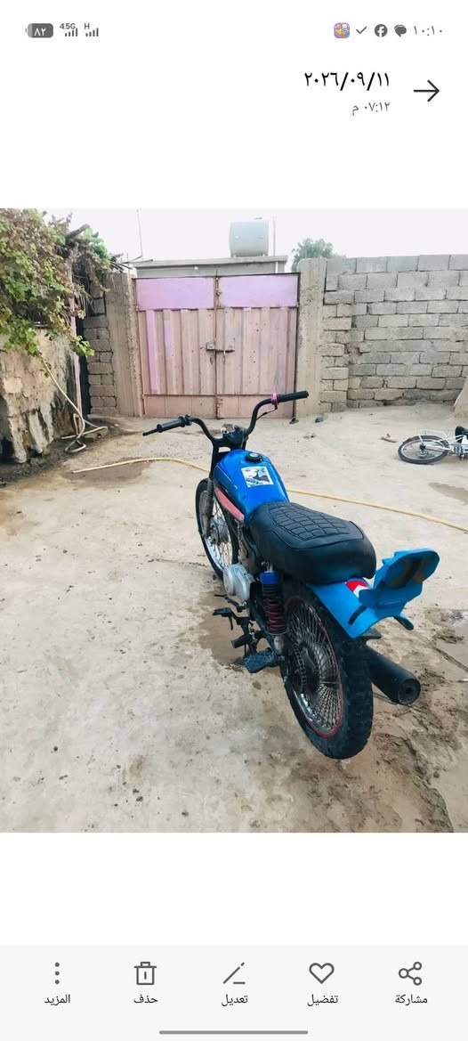 سلام عليكم للبيع دراجه اي نقص ما بيها دراجه نضيفه شلع معدل فول محرك اخرس سعرها 190 وبيها مجال قليل مكاني جنوب الموصل كيارة قرية الشبالي  شراي خابر ***********
