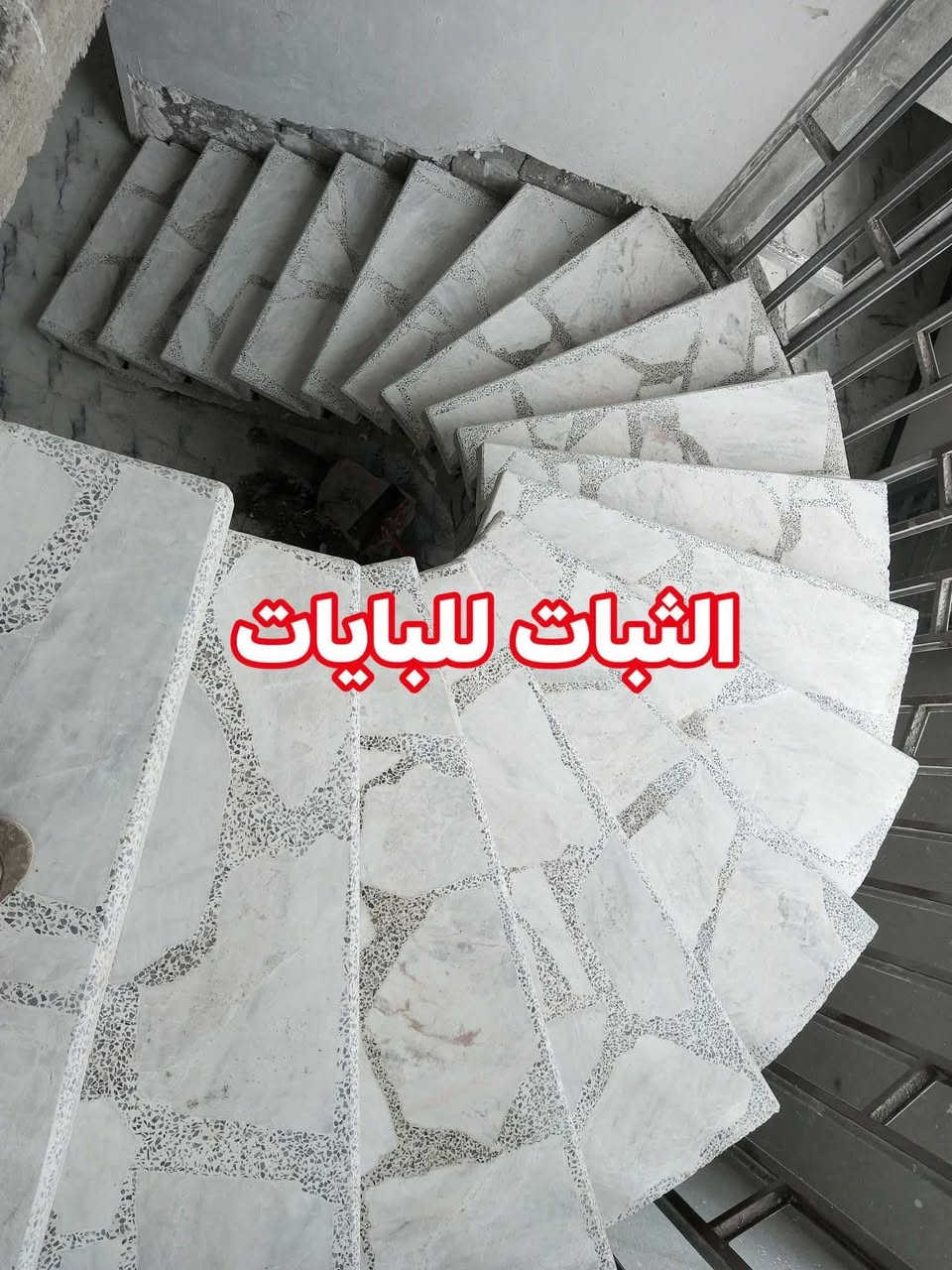 بايات مع النقل والتركيب شغل شرط رقم واحد مع ضمان 10 سنوات ومتوفر نظام الاقصاد 
للاستفسار الاتصال او مراسلة الواتساب

***********

***********
