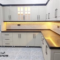 كاونتر • حسب الطلب • الكوت/الزهراء