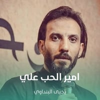 مسواك • واتساب • توصيل