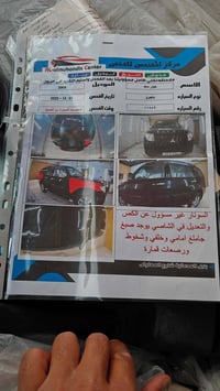باجيرو 8 • ٢٠٠٨ • رقم اربيل