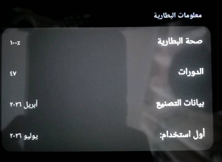 بوكو m1 • ٢٥٦ • بطارية ١٠٠%