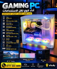 RTX 5070 • كور ألترا 9 285K • رام 32GB