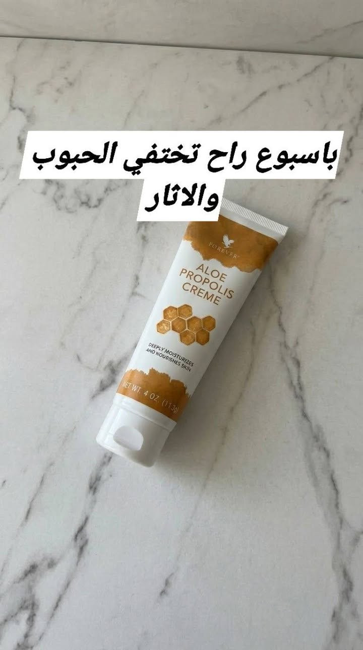للاستفسار خاص 
وللطلب من الموقع 
https://Cakeup.pages.dev

نص مكتوب في الصور:
- ب اسبوع راح تختفي الخطوط والتجاعيد
- باسبوع راح تختفي الحبوب والآثار