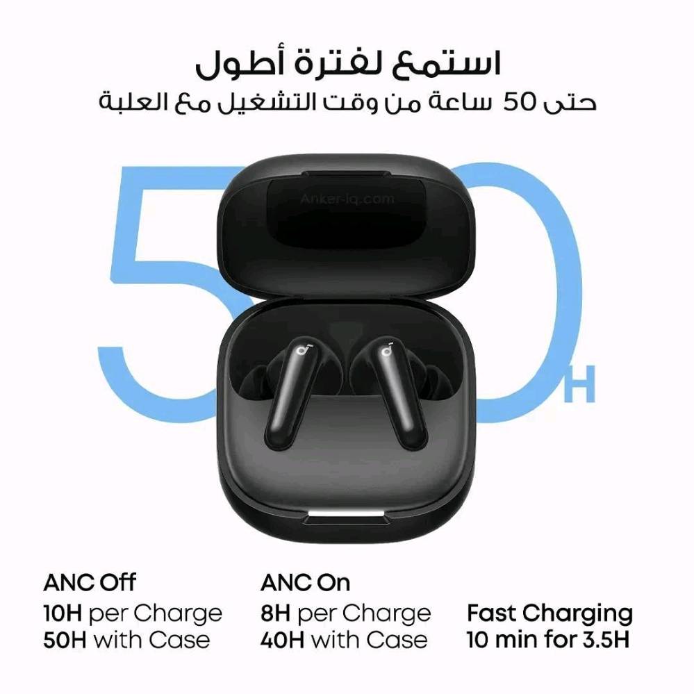 تعمل خاصية إلغاء الضوضاء المتكيفة في الوقت الفعلي وتقنية ANC المتقدمة على تقليل الضوضاء بمقدار يصل إلى 52 ديسيبل. تكتشف التقنية التكيفية محيطك وتختار تلقائيًا أفضل مستوى لإلغاء الضوضاء لك.
صوت عالي الدقة معتمد مع LDAC استمتع بصوت هاي فاي مذهل بدون ضياع. تعمل بتقنية LDAC وتقنية الصوت عالي الدقة، تعيد سماعات الأذن المانعة للضوضاء إنتاج الفروق الموسيقية الدقيقة، مما يوفر أصوات ثلاثية وجهورية غنية ومتوازنة.
ترجمة فورية بأكثر من 100 لغة بفضل الذكاء الاصطناعي تواصل بسهولة بلغات تزيد عن 100 لغة. تقوم الذكاء الاصطناعي بترجمة الكلام فورًا بدقة عالية، مما يجعل المحادثات سلسة وطبيعية.
6 ميكروفونات معززة بالذكاء الاصطناعي لإجراء مكالمات واضحة، تعمل ستة ميكروفونات مع خوارزمية تقليل الضوضاء بالذكاء الاصطناعي لفصل صوتك عن ضوضاء الخلفية. تحافظ خوارزمية تقليل ضوضاء الرياح على المكالمات واضحة حتى في الهواء الطلق.
وقت تشغيل فائق وشحن سريع - استمتع بما يصل إلى 10 ساعات من وقت التشغيل بشحنة واحدة (50 ساعة مع الحافظة). حتى مع تشغيل خاصية إلغاء الضوضاء النشطة، احصل على 8 ساعات لكل شحنة و40 ساعة إجمالاً. شحن سريع لمدة 10 دقائق يمنحك 3.5 ساعات من الاستماع.