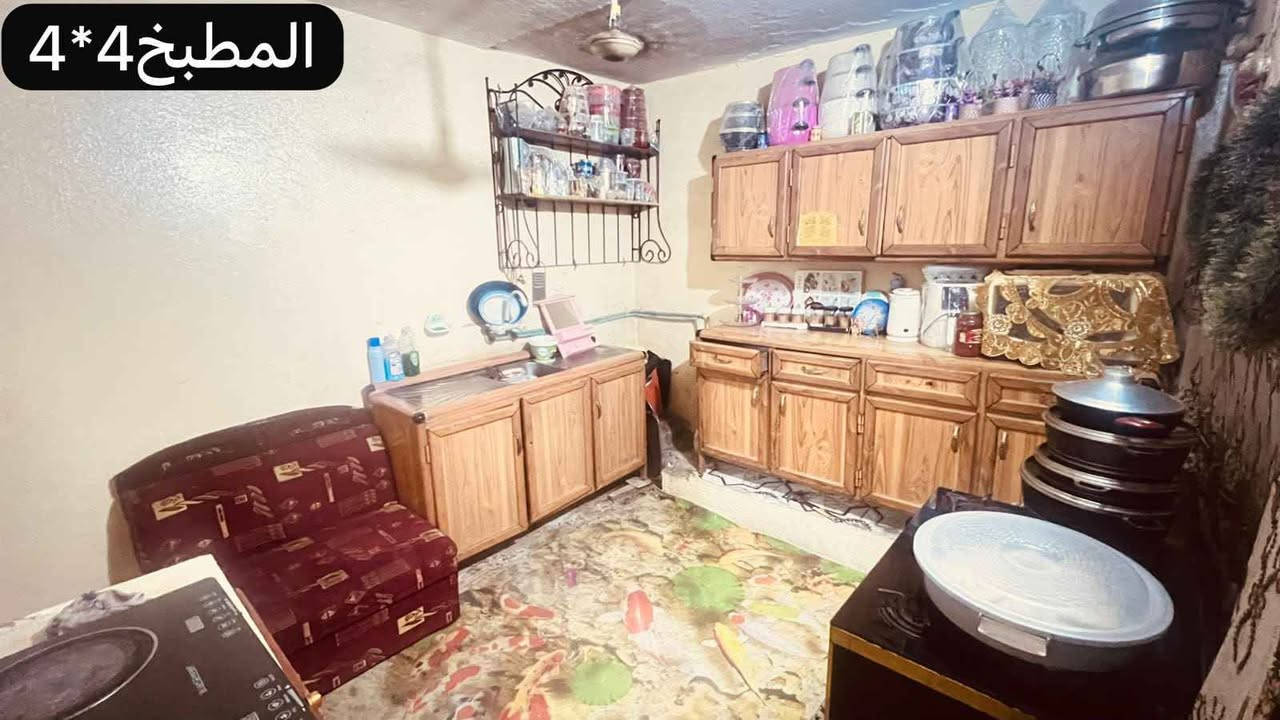 الاستفسار الاتصال على الرقم *********** البصرة, العراق

نص مكتوب في الصور:
- المطبخ 4*4