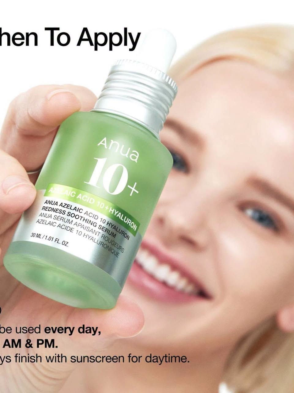 ✨ بشرتج صافية وأهدى؟ 😍💚

سيروم ANUA Azelaic Acid 10% ✨
🌟 يساعد على توحيد اللون وتخفيف التصبغات
💚 يقلل الحبوب والاحمرار
💧 يرطب ويخلي البشرة أنعم وأنضر

مناسب للبشرة الحساسة والمعرضة للحبوب 👌
🔥 خلي بشرتج تحچي عن النضارة!
___________________
متوفر لدينا خدمة توصيل لجميع المحافظات
للحجز والاستفسار يرجى الاتصال او مراسلتنا عبر الواتساب عن طريق الرقم
***********
أو عن طريق الرابط التالي 
https://wa.me/message/J5VDN4SJX4IXC1
او عن طريق الانستقرام 👇👇
https://instagram.com/cosmatic_lamasat1?igshid=MzRlODBiNWFlZA==

