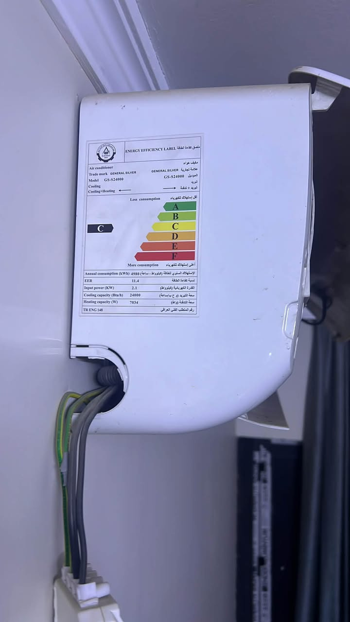 سبلت • جنرال • بغداد البلديات