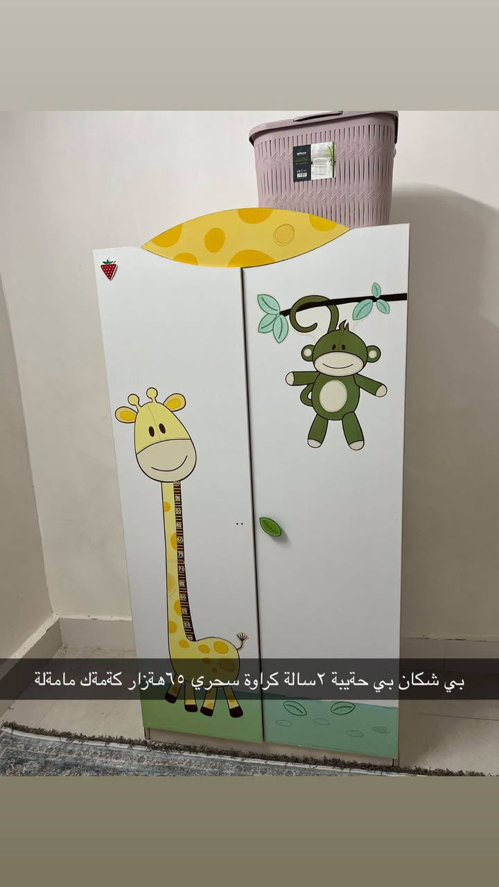 لا توجد تفاصيل

نص مكتوب في الصور:
- دوو دانه له هه ولير نه شوردايه 70هه زارو مجال دوو نيو به سی نیو
- له هه ولیره دوونفری دوودانه 25هه زار
- نويييية شكاوي نية سعري ١٠هةزار
- بي سكان بي حةيبة ٢سالة كراوة سحري ٦٥هةزار كةمةك مامةلة