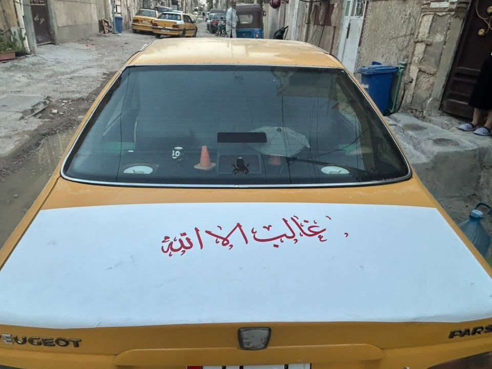للبيع بيجو بارس موديل 2015 سيارة لا ضربة ولا صبغ فقط جراد بل قمارة موضح بل صور بسعر 50 وبيها مجال كير ومكينة وتبريد خير من الله رقم انكليزي هيئة مصفرة بأسمي وبصمة عدد 2 سيارة مابيها اي نقص جاهزة للشارع مكاني الحرية رقمي ***********
