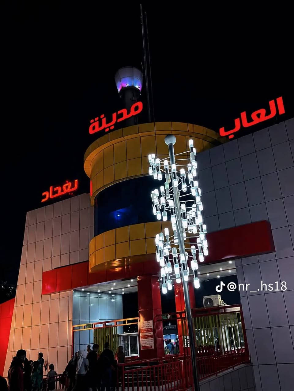 🏞📲سفره ترفيهيه وزياره يوم الجمعه فقط عوائل 🚷🚸مقاعد محدود 🏃‍♂️سارع بلحجز
🔴الجمعه ننطلق لبغداد

📍باب الأغا  
📍 مدينه اللعاب الزوراء 🎮 
📍 زياره الامام الكاظم (ع) 
🟡🕑 ننطلق الساعه الرابعه صباحاً 4:00ص 
🟡 علماً بأن النفر 10 ألف 📝 سارع بلحجز
🛑0⃣7⃣8⃣1⃣3⃣0⃣3⃣7⃣4⃣9⃣2⃣ واتساب  📶
🛑0⃣7⃣7⃣6⃣3⃣6⃣8⃣6⃣8⃣0⃣7⃣واتساب 📶

☑️❓  باص حديث ومكيف 👍🙋‍♂️💁‍♂️
☑️علماً عدد ركاب الباص 36 راكباً 🚌🚸
☑️ ماء بارد طوال الرحله 🚰
@إشارة 📶

نص مكتوب في الصور:
- @r__ka5
- @nr_.hs18