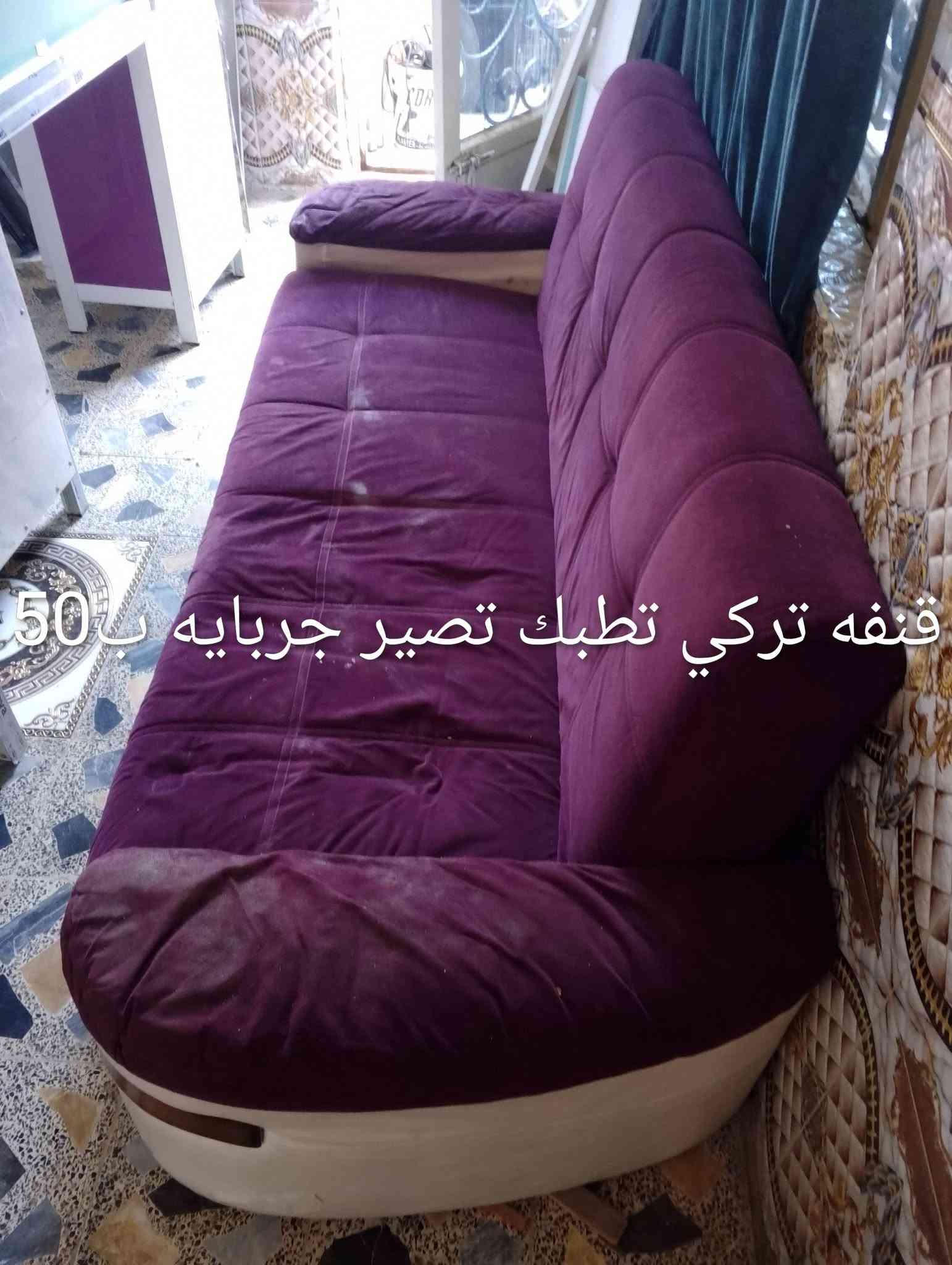 كاونترات المنيوم • سنك ستيل • حي النداء