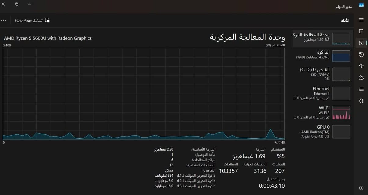 💻 لابتوب Lenovo ThinkPad K14 للبيع
- المعالج Ryzen 5 5600 بأداء مقارب لـ Intel Core i5 الجيل 11 أو 12

- كرت الشاشة: AMD Vega مدمج

- الرام: 8GB DDR4 شريحه وحده قابل للتطور 

- التخزين: SSD M.2 256GB قابل للتطوير 

- النظام: Windows 11 Pro مفعل

- الحالة: مستخدم نضيف جدا ضمان يوم استرجاع 

* بس التاج باد او لوحة التحكم مال الماوس الصبغ متأثر مثل ماموضح بالصورة واكفلها من اي عطل او صيانه كفالة عامه  

مناسب للدراسة، البرمجة، الأوفيس، التصفح، وتشغيل العديد من البرامج والألعاب .

السعر: 350,000 دينار عراقي قابل للتفاوض بالمعقول

للاستفسار أو المعاينة راسلني على الخاص او واتساب 

***********

بغداد / الشعله / الخطيب
