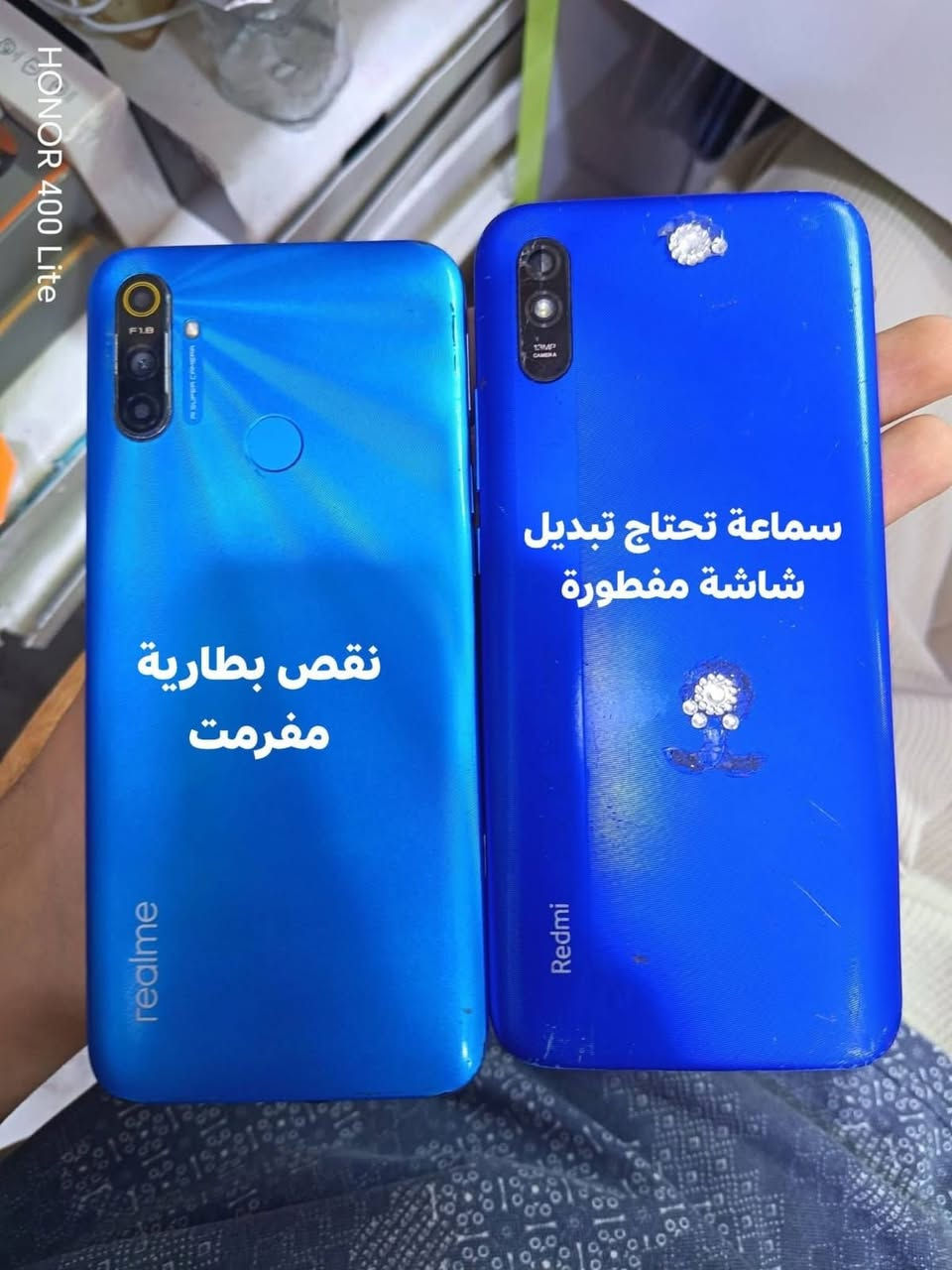 شغالات مبايلات
واحد فطر شاشة ويحتاج تنظيف 
سماعة لمسه ممتازوثاني شغال لمسه 
يخبل عوزة بطارية ***********

نص مكتوب في الصور:
- HONOR 400 Lite
- نقص بطارية
- مفرمت
- سماعة تحتاج تبديل
- شاشة مفطورة