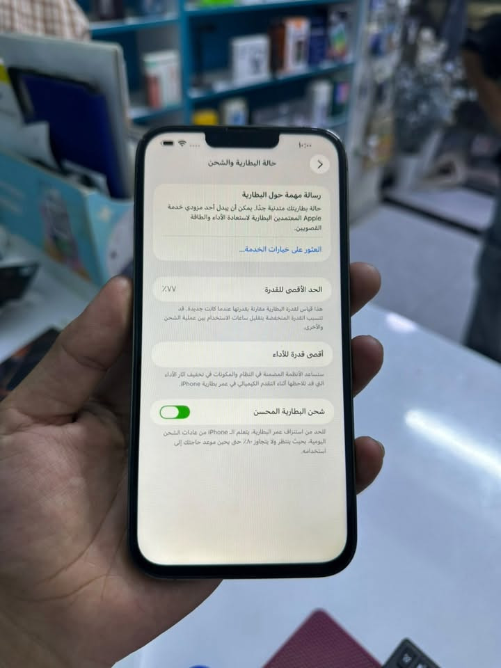 السلام عليكم 
13 برو ماكس للبيع 
مبدل شاشه نوعيه زينه
ذاكره 256 
بطاريه 77
ضمان
بدون حجز وعربون البيع (بلمحل فقط بسبب حسابات وهميه بأسمي ياخذ عربون ويحضر العالم)
الحله ثوره قرب المستوصف 
***********
