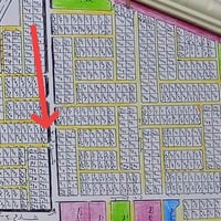قطعة أرض 350 متر ركن للبيع   على شارع 30. خلف الضغط مباشر  بغداد كوريش...