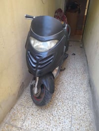 دانك • كيمكو • شغالة