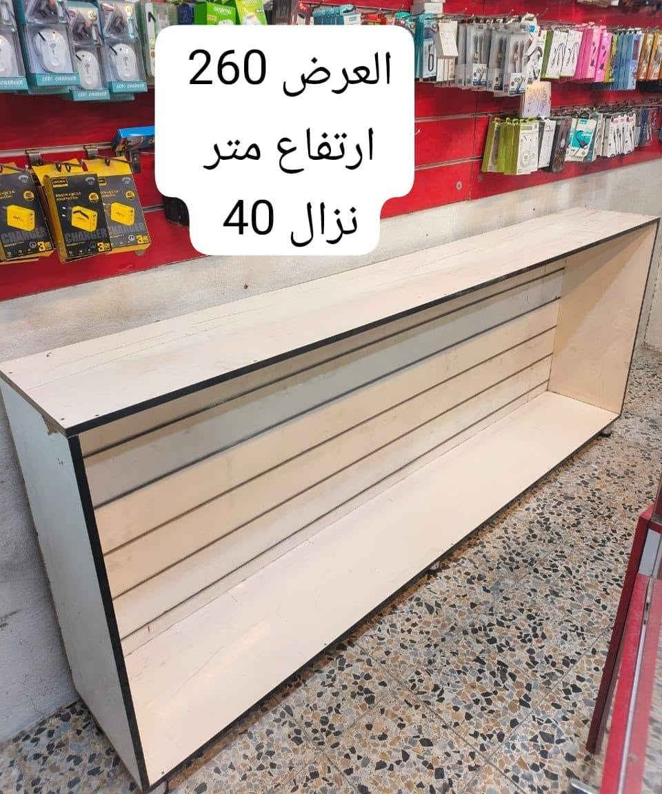 ادخل ع تفاصيل في الصور

نص مكتوب في الصور:
- ارتفاع متر
- العرض 190
- نزال 40 س
- العرض 260 ارتفاع متر نزال 40
- ارتفاع 120 العرض 110 النزال 60 ***********
- ارتفاع 110 العرض 120
- ميوزه العدد 2 ارتفاع 120 العرض 90