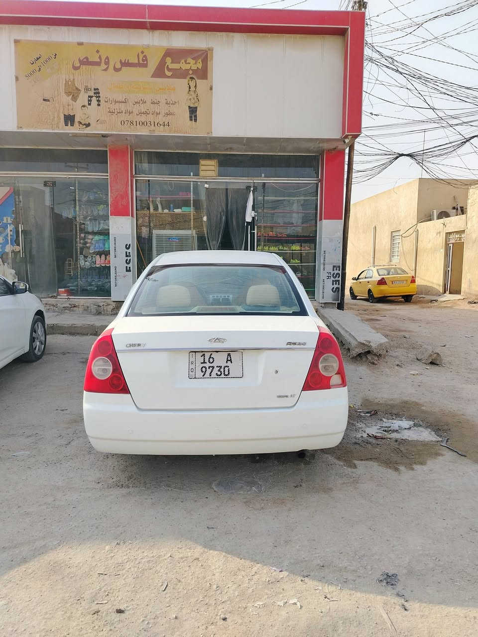 شيري A5 • ٢٠١٣ • مصبوغة