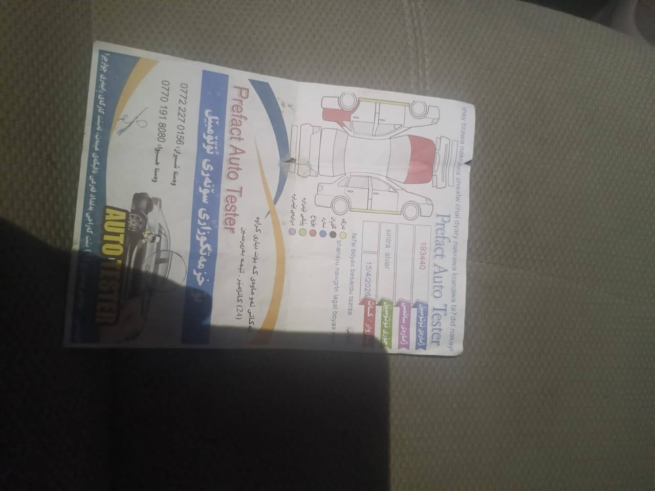 سنتره • ٢٠١٣ • حي الوحده