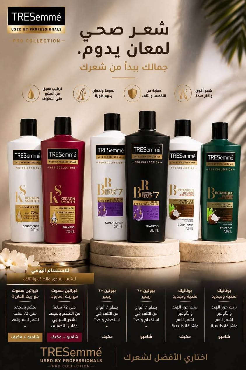 وفرنالكم تشكيلة منوعه
 
من الشامبوات والمعطرات

التوصيل مجاني 
للحجز مراسلة الصفحه اوالاتصال 
على الرقم ***********واتساب @
