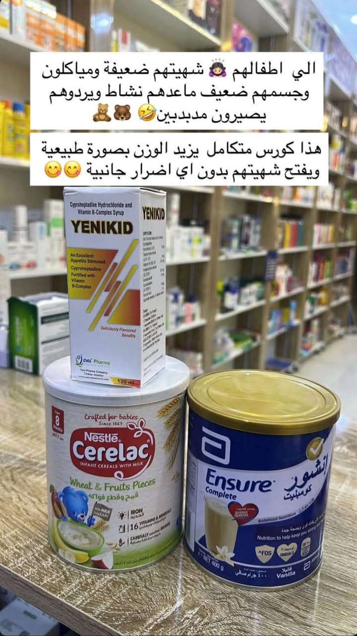 🎒📚 العودة للمدارس… جهزوا أطفالكم ويّا صيدلية حور بسماية! 💙 
نوفر لكم المقويات، المشهيات، ومنتجات دعم التركيز والذاكرة والطاقة ✨
🧼 وبكجات النظافة والعناية الشخصية لحماية أطفالكم والحفاظ على صحتهم.
💙 كل احتياجات أطفالكم للمدرسة… تلگووها عدنا! 
 صيدليه حور بسماية

#اكسبلورر #اكسبلور #بغداد #بسماية #explore

نص مكتوب في الصور:
- بكج العودة للمدارس لعمر 12 وفوق لزيادة الذكاء والتركيز والتخلص من الكسل والخمول ويصير عدهم طاقة للحفظ والواجبات ✅🔥🔥
- جكليت الفيتامينات للاطفال متوفر ينطيهم طاقة ويرفعلهم المناعة خصوصا هسه ويا بداية المدارس وتغيير الجو
- الي اطفالهم 🤦‍♀️ شهيتهم ضعيفة ومياكلون وجسمهم ضعيف ماعدهم نشاط ويردوهم يصيرون مدبدبين 🧸🧸🤣 هذا كورس متكامل يزيد الوزن بصورة طبيعية ويفتح شهيتهم بدون اي اضرار جانبية 😊😊
- بكج الاطفال النظيفين كل شي تحتاجو حته تحافظون على صحة ونظافة اطفالكم مع بداية المدارس
- بموسم المدارس وتغيير الجو الفيتامينات ضرورية للمناعة و للطاقة والنشاط للاطفال حته نحافظ على صحتهم من الامراض
- السعر 19