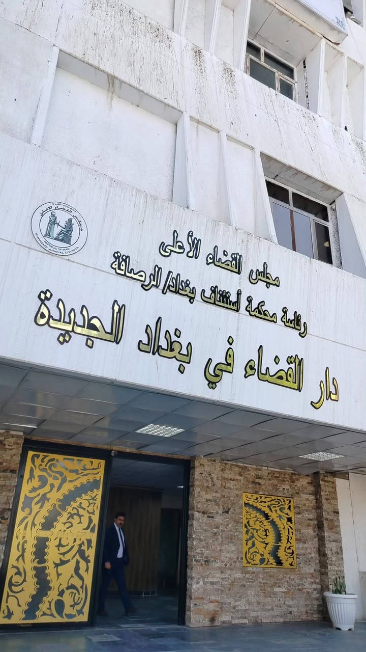 مكتب المحامي علي الشمري يقدم لك الدعم القانوني الشامل والتمثيل القانوني أمام المحاكم بكفاءة عالية واحترافية:
▪️ القضايا المدنية والتجارية
▪️ قضايا الأحوال الشخصية والأسرة
▪️ المنازعات العقارية والالتزامات
▪️ صياغة العقود وتوثيقها
لا تدع الحيرة تؤخر حماية حقوقك. تواصل معنا اليوم لتحديد موعد استشارتك.
📞 للتواصل والاستفسار: [***********]
📲 واتساب: الرقم المرفق اعله يحتوي واتساب 
تليجرام:QQQ_230

نص مكتوب في الصور:
- الحَقُّ أَصِيلٌ لَا يَشِيخُ، والقَانُونُ سَيْفٌ لَا يَصْدَأُ مَا دَامَ لِلْعَدَالَةِ فُرْسَانٌ يَحْرُسُونَهَا