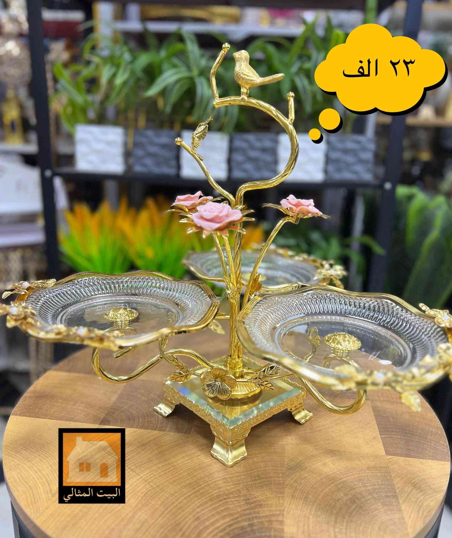البيت المثالي • الفلوجة • توصيل المحافظات