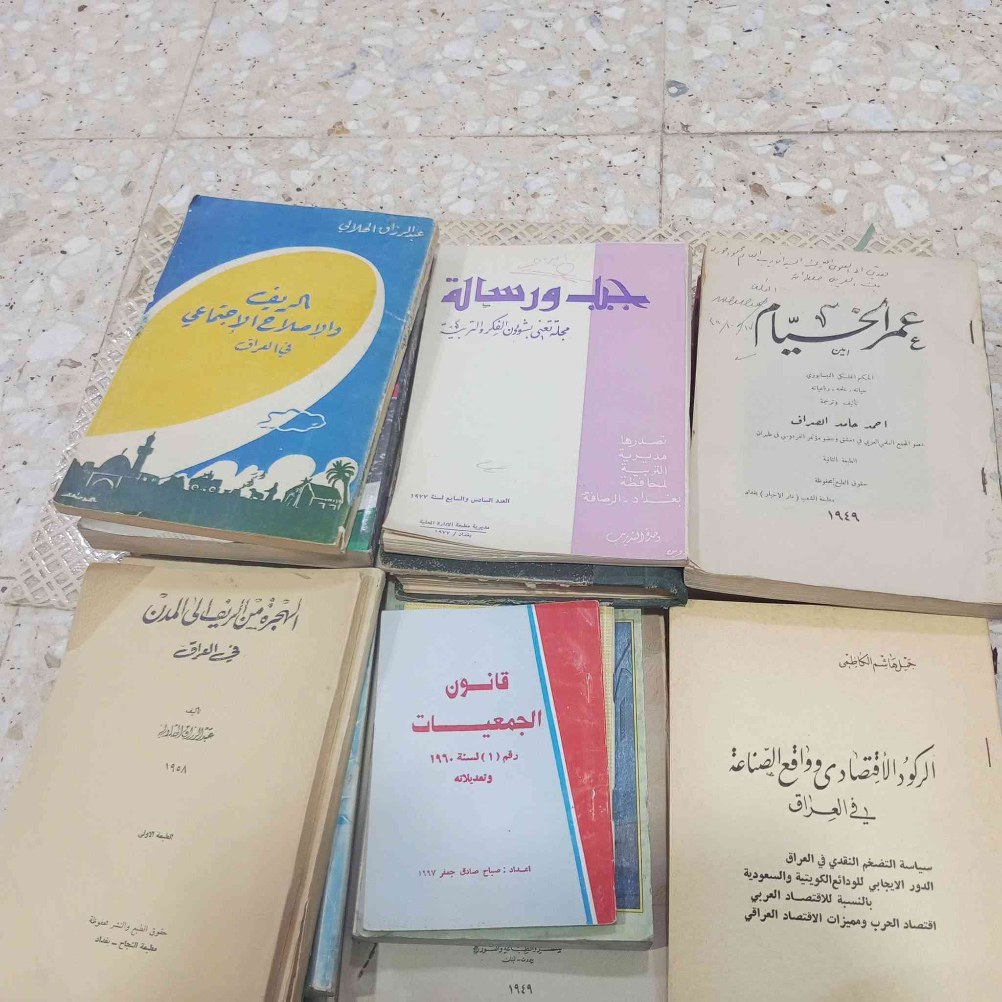 للبيع عنوان بغداد العبيدي شارع 20
