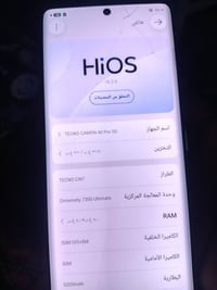 تكنو كامون 40 برو • ٢٥٦ • بغداد