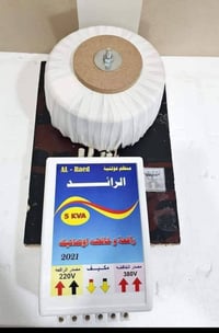 منظم فولتيه • مستعمل • القادسيه
