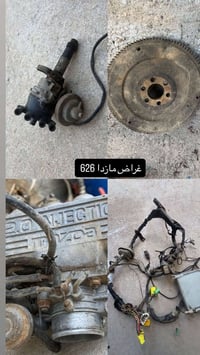 مازدا 626 • نوزلات • تي بي اس
