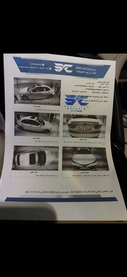٢٠٢٠ خليجي ساز بانزين فقط ماشيه ٩٢
رقم سليمانيه باسمي كله عله وضع الشركه جديده
بيه بارد بسيط بالجاملغ الخلفي 
Gle
فتحه
بصمه
كشن كهرباء رادار 
شحن لاسلكي 
لد امامي خلفي
دخول ذكي

سعره ١٩٥ وبيه مجال سياره مال جناي الف ماتصرف عليه مدوشمه ارضيه وكشنات مكاني بابل الحله 

***********
***********
