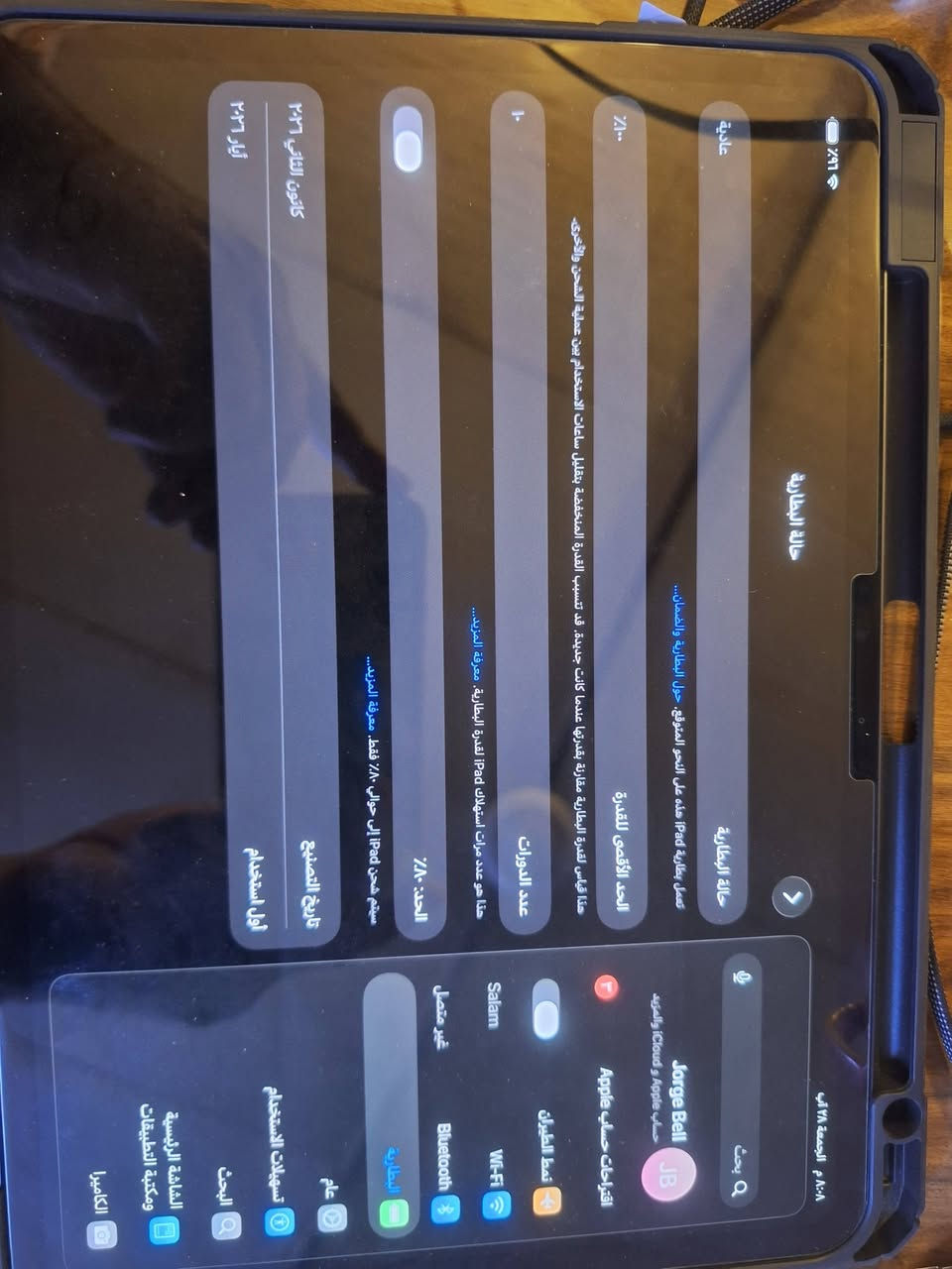ايباد برو معالج ام فايف 
كل تفاصيل يمك مامستعمل قليل 
الين ماعندي مجال ملتهي بشغل
 وتساب ***********
سعر 1400قفل
