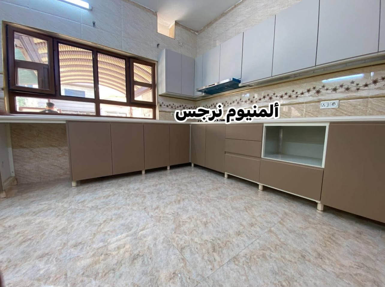 معمل ومعرض نرجس للمطابخ والكاونترات

✨ كاونترات ألمنيوم بتصاميم عصرية وفخمة
✨ أبواب بالون بريس بألوان وتشطيبات راقية
✨ مرمر طبيعي وصناعي
✨ بورسلين وكوارتز
✨ تنفيذ حسب الطلب وبأعلى دقة

📍 العنوان: كركوك – حي العسكري

📞 للاستفسار والمراسلة عبر الواتساب أو الاتصال:
***********

نصمم لك مطبخك بالشكل اللي تحلم بيه، من التصميم إلى التنفيذ.

نص مكتوب في الصور:
- ألمنيوم نرجس