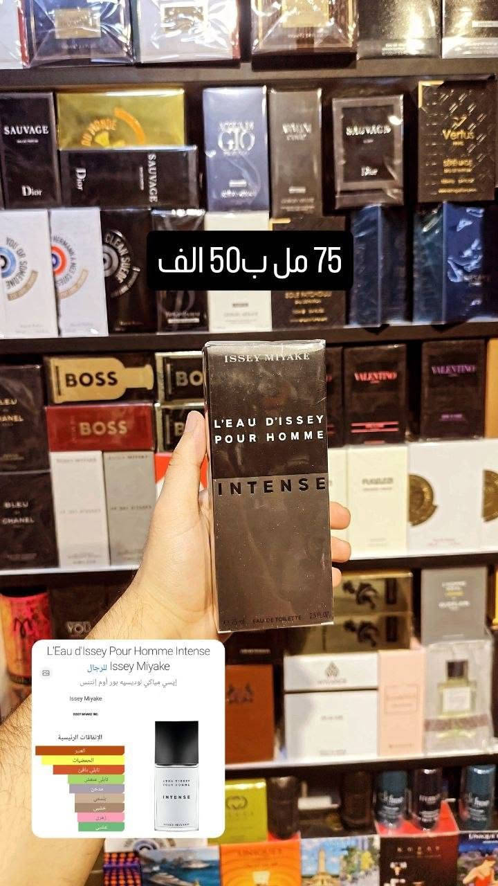 مجموعة عطور إيسي مياكي
واتساب ***********

نص مكتوب في الصور:
- نسخه edt ب 100 ألف Le Sel d'Issey Issey Miyake للرجال إيسي مياكي لو سل دي إيسي ~ لو سل دي إيسي Issey Miyake ISSEY MIYAKE INC. الإتفاقات الرئيسية بحري خشبي مالح أروماتات مائي ترابي تأليلي منعش طحلي منعش 2مل ب 6 3مل ب 8 5مل ب 12 10مل ب 20