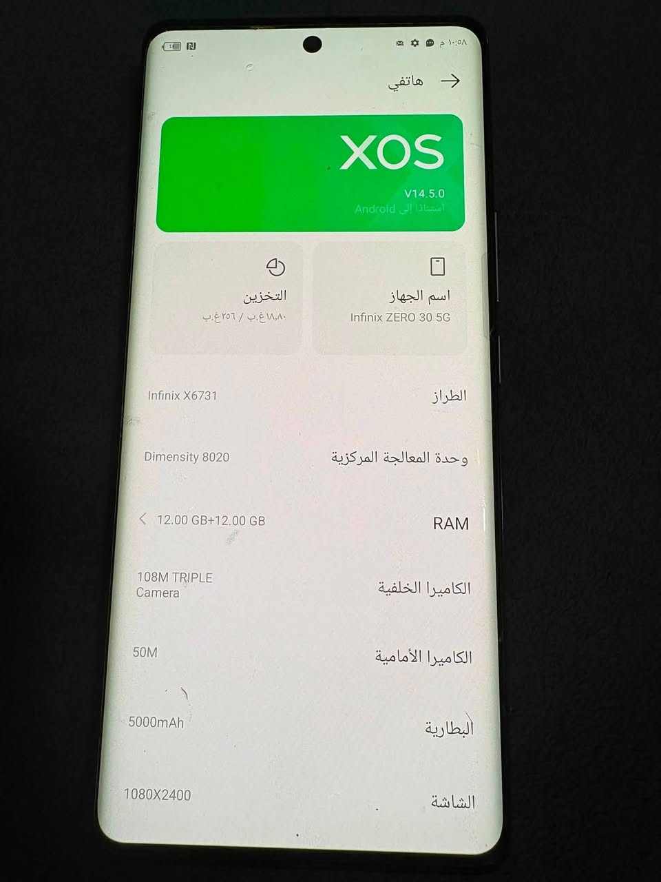 سلام عليكم للبيع زيرو 30 5G

ذاكره 256 عشوايه12

 الكامره الاماميه متشتغل وبي فطر ولا مبين 

***********

بغداد الحسينيه مال راشديه
 
شراي راسني ودلل سعره 125قفل
