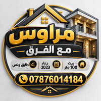 حي الجزيره • ١٠٠م • بناء ٢٠٢٣