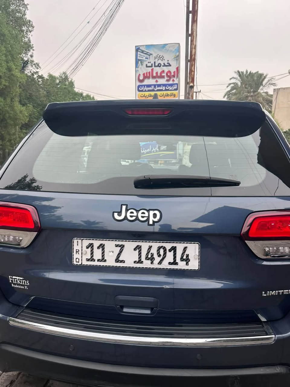 فول بانوراما • موديل ٢٠٢١ • باسمي