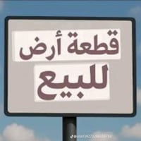 ١٢٥م • قرب السكنية • مرتبة