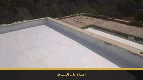 ***********وات ساب

نص مكتوب في الصور:
- اصباغ علي الشمري
- واتساب ***********
- اصباغ علي الشمري واتساب ***********