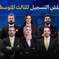 الثالث المتوسط • دورات • أبواب
