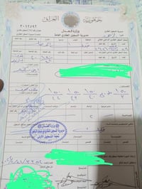 طابو الزهور • ملك صرف • ٢٠٠م