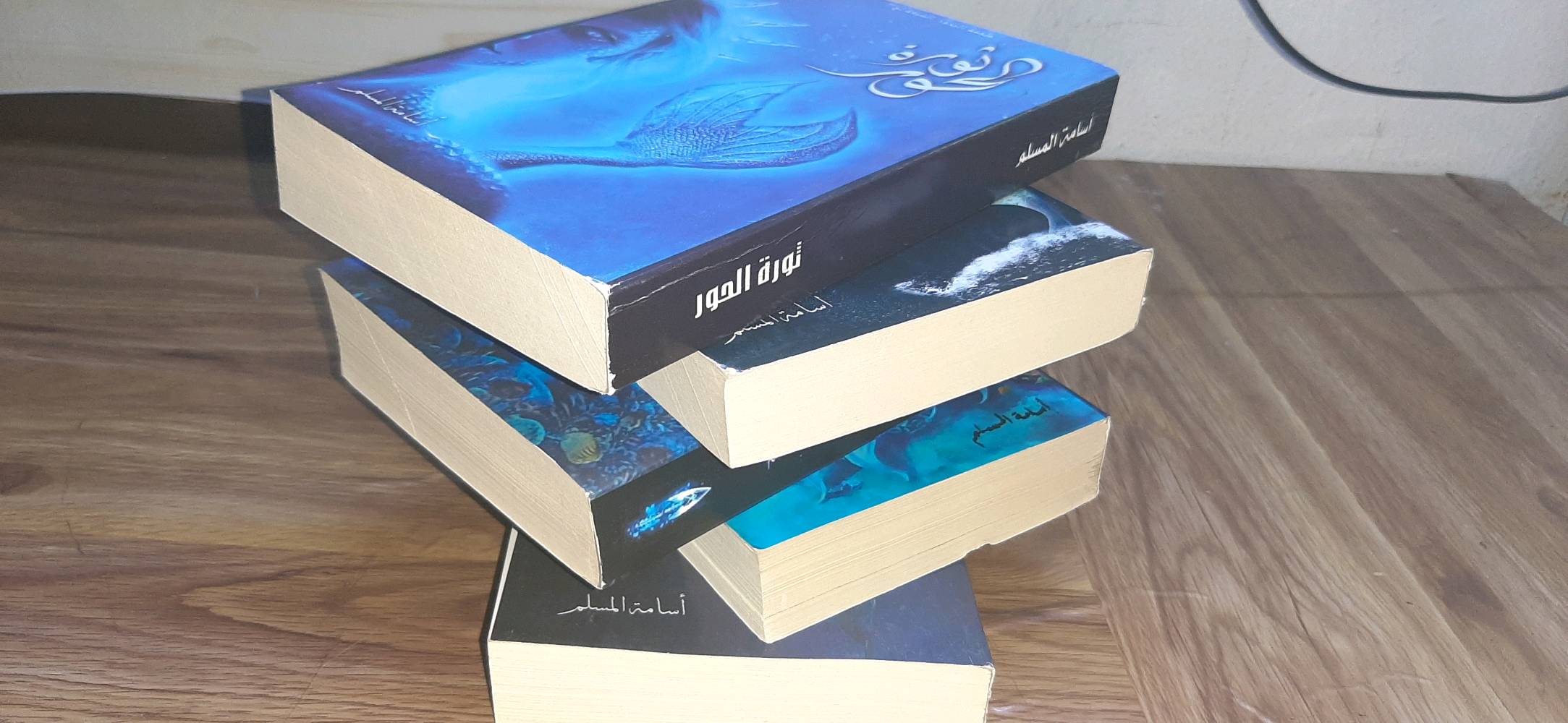 📚 سلسلة «لُج» — أسامة المسلم
للبيع سلسلة «لُج» كاملة بأجزائها الخمسة، لمحبي أعمال الكاتب أسامة المسلم والراغبين باقتناء السلسلة كاملة في مجموعة واحدة.

☆ التفاصيل: — السلسلة كاملة: ٥ أجزاء
— المؤلف: أسامة المسلم
— الطبعة: كوبي / غير أصلية

وأحب أوضح بكل أمانة نقطة تخص حالة الطبعة:
الكتب من الداخل نظيفة تمامًا، والأوراق بحالة جيدة وواضحة، ولا توجد فيها أي كتابة أو تظليل أو تغويش أو تمزيق، والقراءة منها سهلة وواضحة دون أي مشكلة.
أما الملاحظة الوحيدة فهي أن جودة الأغلفة ليست بالمستوى الأفضل، وتوجد فيها بعض التعقجات. وأعتذر عن ذلك لكن أحب أوضح أن هذه الحالة ليست ناتجة عن سوء استخدام أو إهمال مني، فالكتب وصلتني بهذه الصورة من الجهة التي طلبتها منها، ولم أكن على علم مسبق بأن الطبعة ستكون بهذه الجودة من ناحية الغلاف.
لذلك، حتى تكون الصورة واضحة تمامًا أمام المشتري، الخلل يقتصر على الغلاف وجودة الطبعة الخارجية، أما محتوى الكتب والأوراق من الداخل فنظيف وخالٍ من أي كتابة أو تشويش أو تلف يعيق القراءة 🌸
والسلسلة تُباع كاملة بأجزائها الخمسة.
المنطقة: بغداد/ الجريخي
الاستلام: شحن او يد بيد
